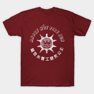 Angry Hot Fire Sun T-Shirt